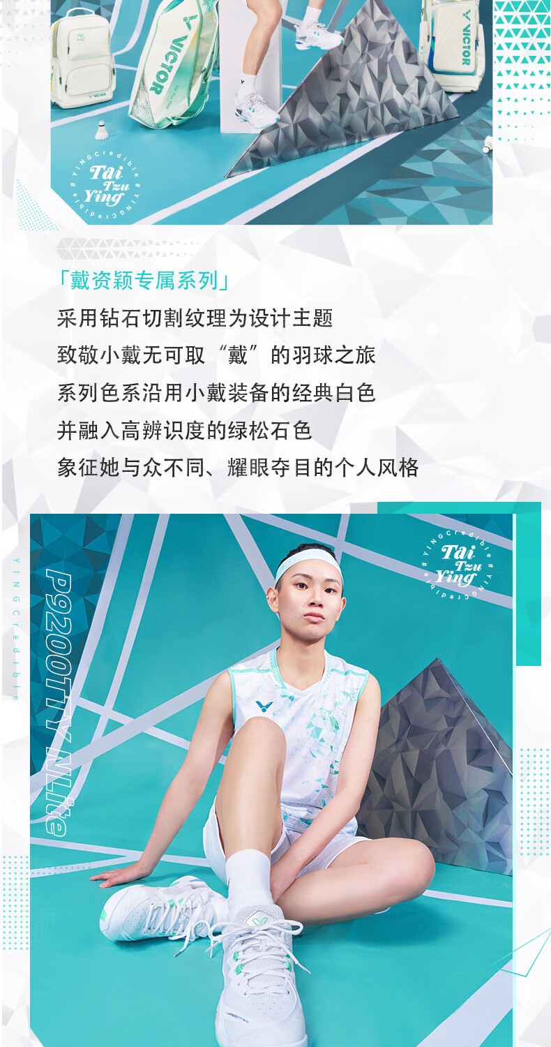 包含英格兰羽毛球队险胜泰国羽毛球队，戴资颖完成帽子戏法的词条