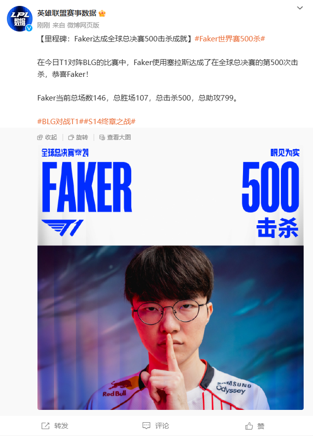 JDG鏖战XL,Faker关键制胜 JDG鏖战XL,Faker关键制胜