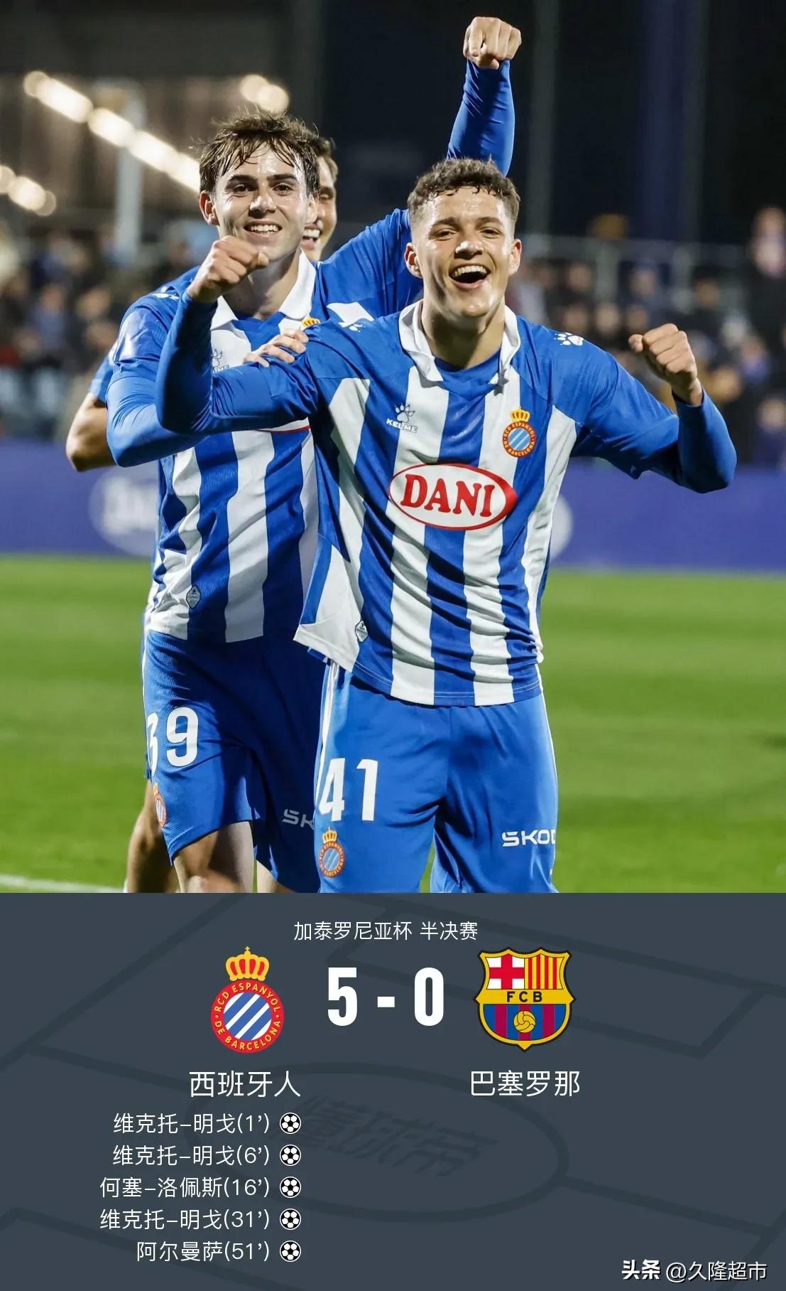 包含墨西哥强势巴萨，博格巴三分雨点燃全场的词条