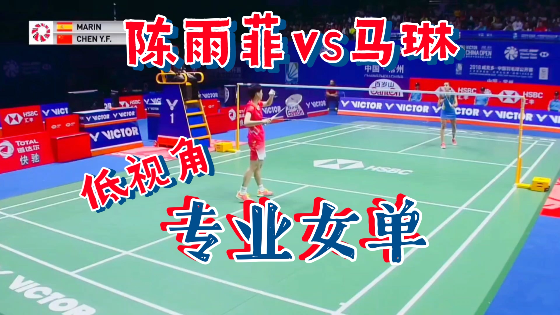 包含中国羽毛球队血洗印度羽毛球队,马琳高光表现的词条 包含中国羽毛球队血洗印度羽毛球队,马琳高光表现的词条