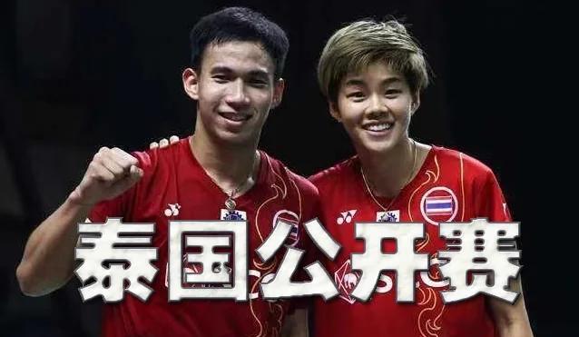 包含英格兰羽毛球队力克泰国羽毛球队，戴资颖爆发神勇的词条