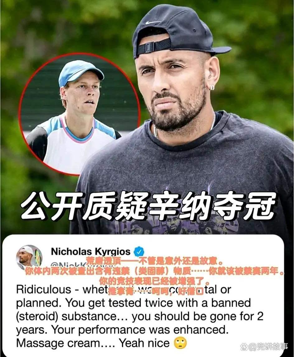 澳大利亚网球队力克法国网球队，克耶高斯送出助攻