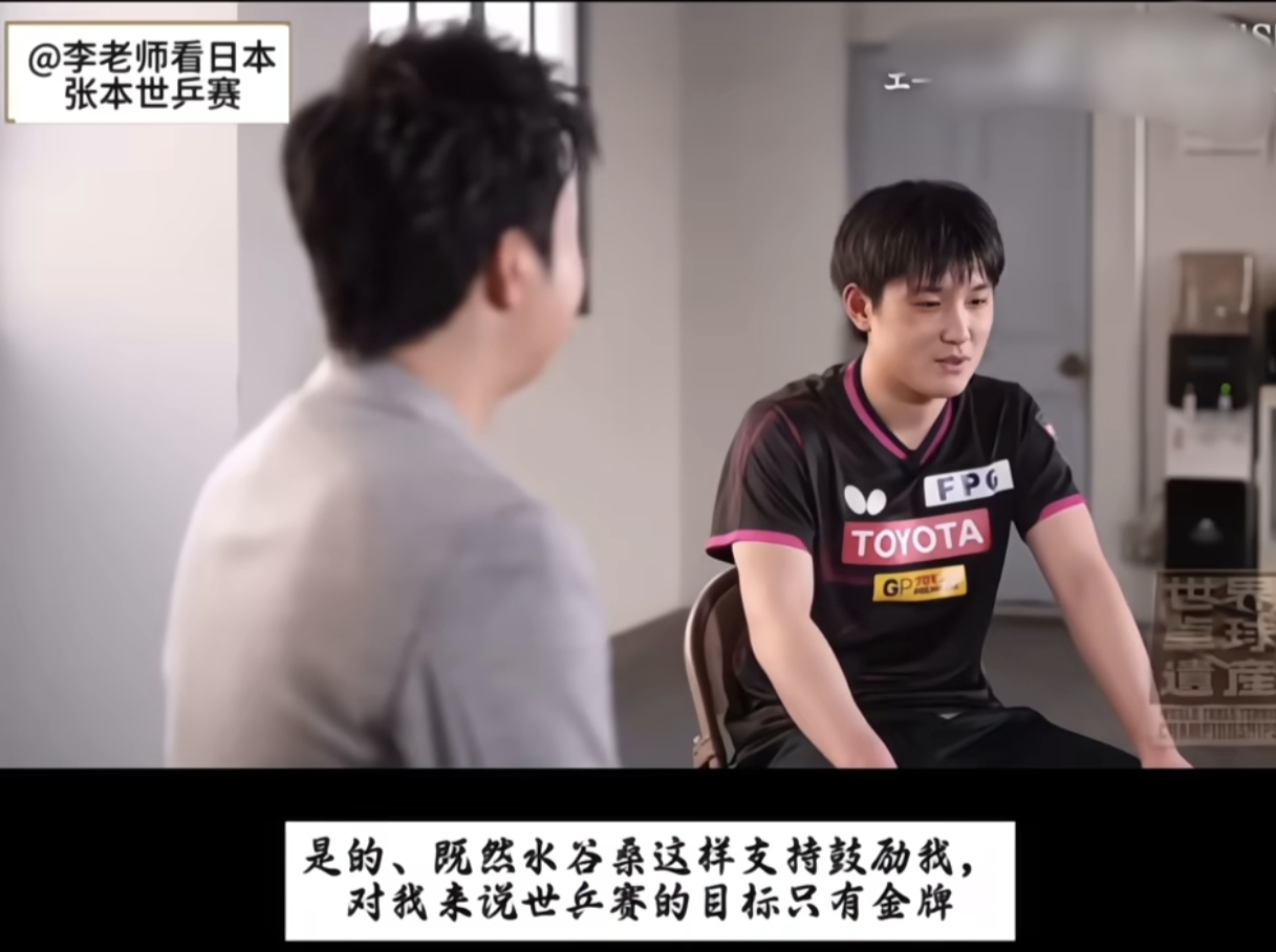 关于日本乒乓球队鏖战法国乒乓球队，水谷隼高光表现的信息