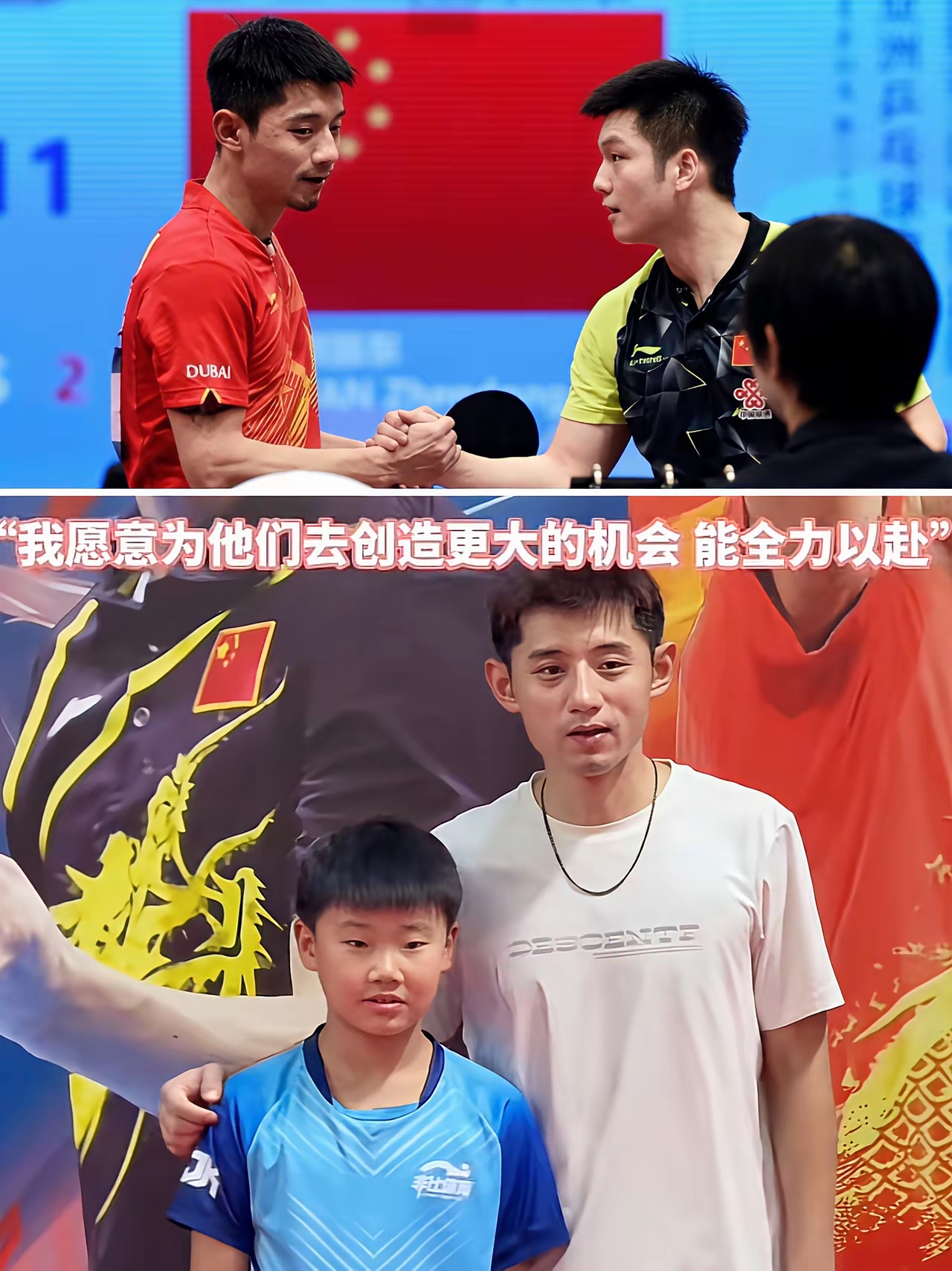 波兰乒乓球队绝地反击日本乒乓球队，张继科统治全场的简单介绍