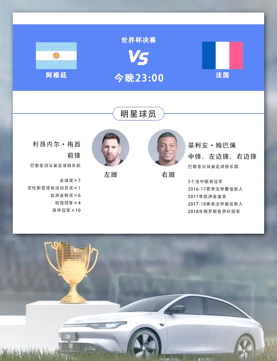 关于法国国家队召回老将，备战世界杯预选赛的信息