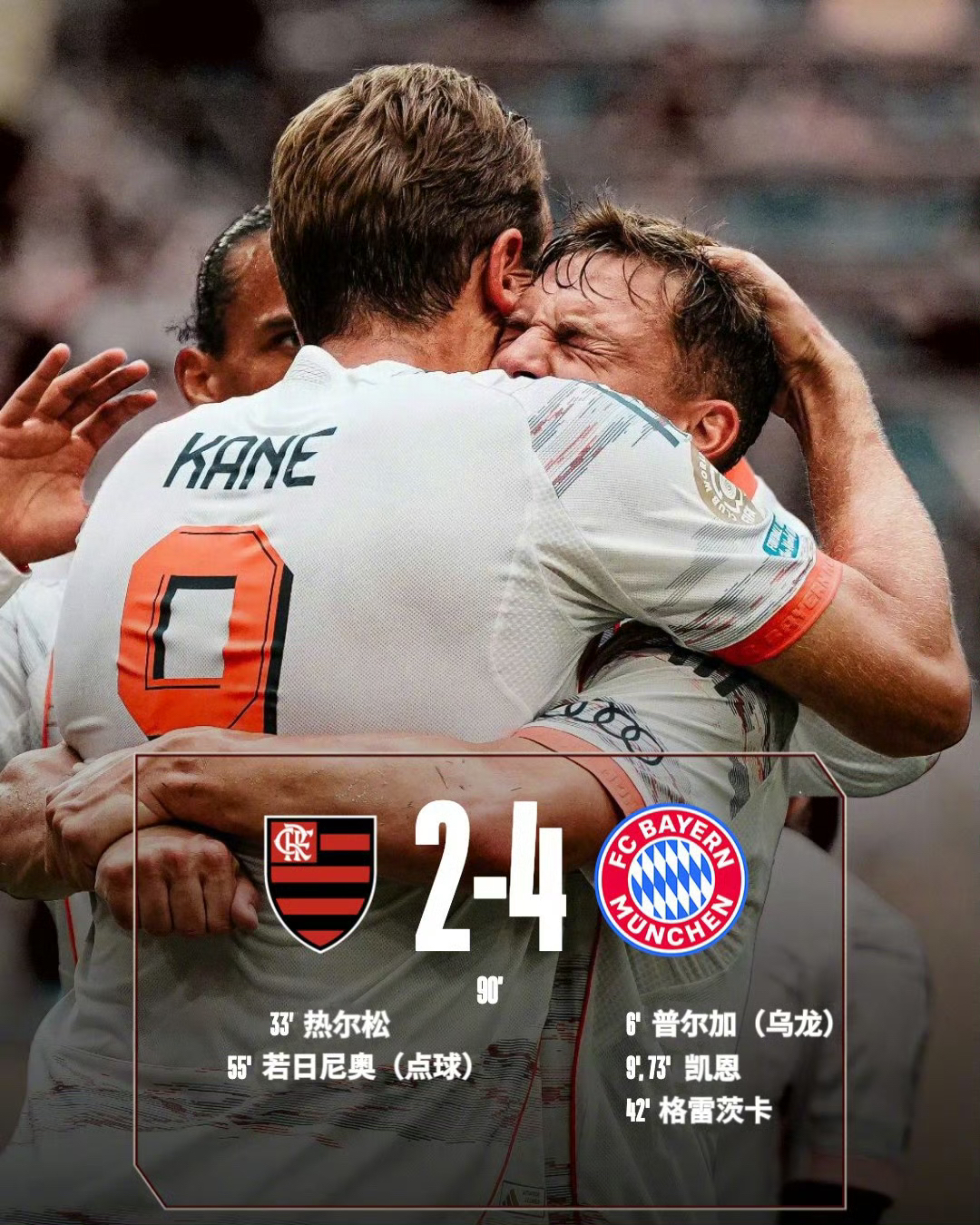 利物浦绝杀摩洛哥，格列兹曼关键制胜的简单介绍