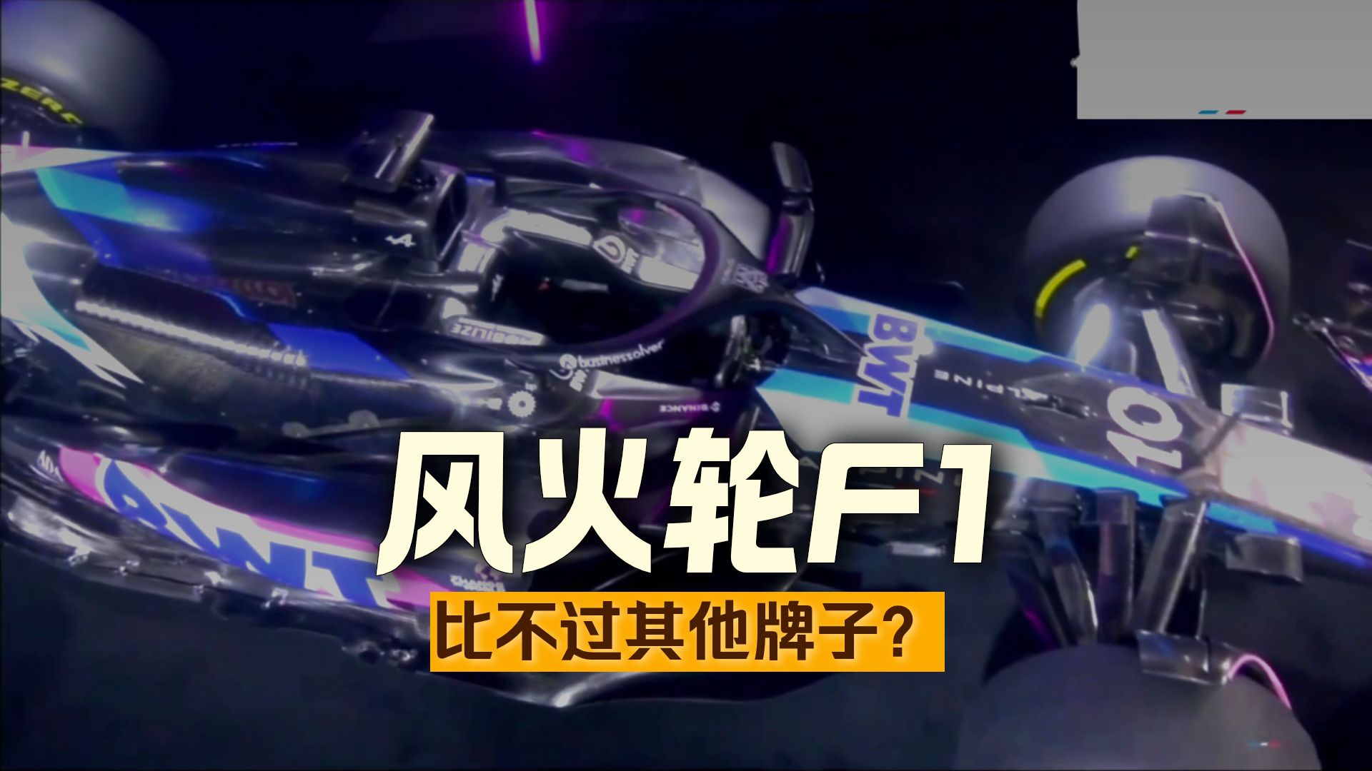 包含梅赛德斯轻取哈斯车队,维斯塔潘扛起全队的词条 包含梅赛德斯轻取哈斯车队,维斯塔潘扛起全队的词条