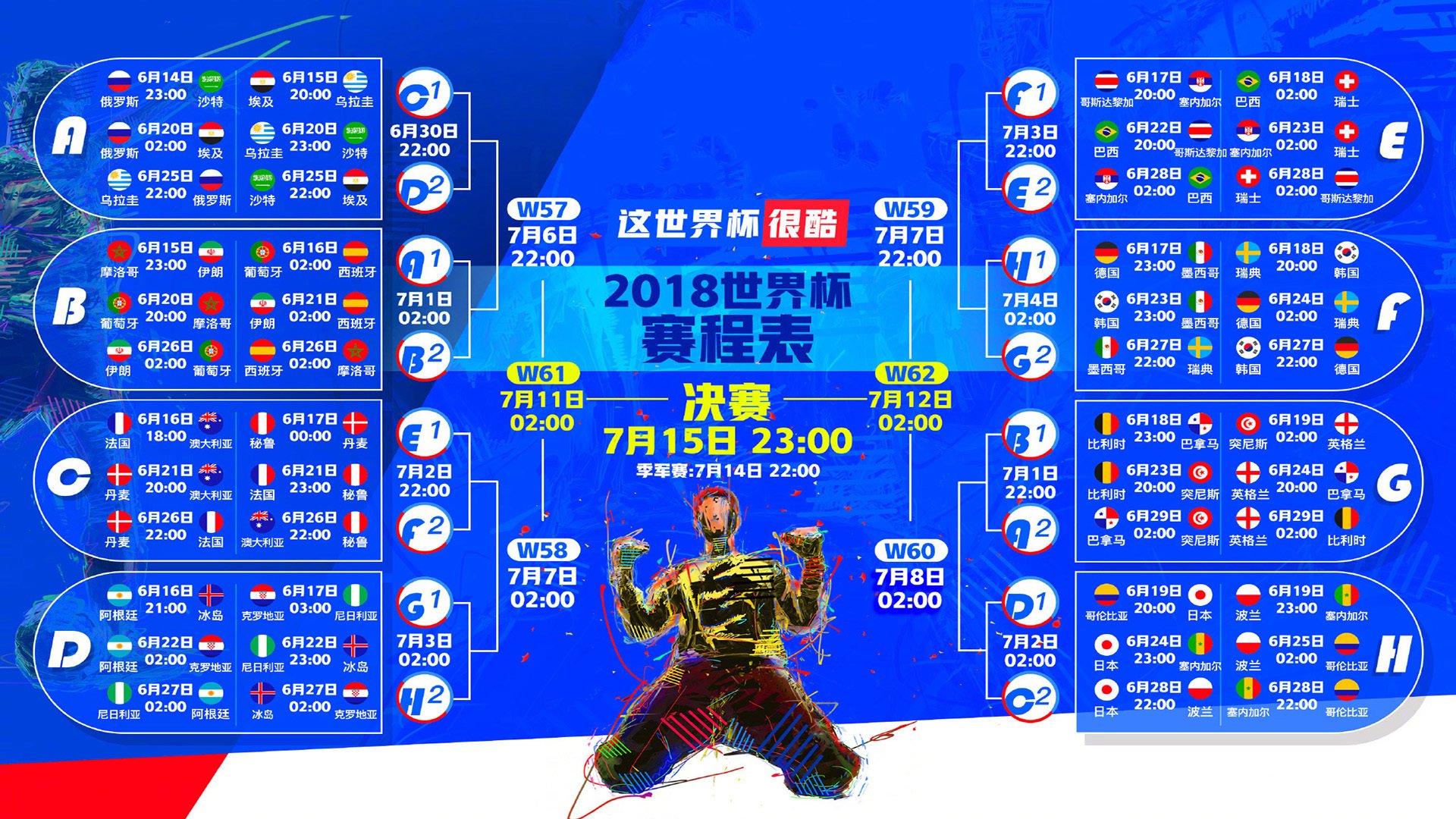 独行侠之夜,当欧文把生死战变成一场个人艺术展